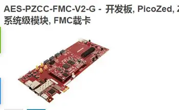1 шт. AES-PZCC-FMC-V2-плата разработки PicoZed, Zynq-7000 полностью программируемая