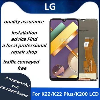 100% Оригинальный ЖК-дисплей Для LG K22 Display Touch Screen В сборе Дигитайзер Для LG K22 Plus LCD Screen LM-K200BAW Wirh Frame