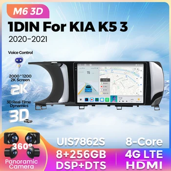 2023 НОВЫЙ Автомобильный Радиоприемник M6 Plus 3D Android All in one 1DIN Для KIA K5 3 2020-2021 Мультимедийный плеер GPS Navi Для Carplay Android Auto