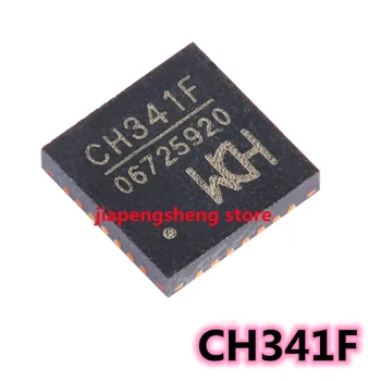 2ШТ новый аутентичный пакет CH341F QFN-28 USB bus switching IC CHIP пятно микросхемы может быть снято