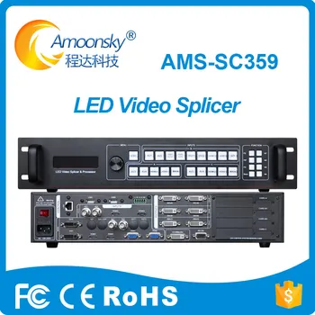 Amoonsky LED Video Splicer AMS SC359 LED Display Controller Поддержка дисплея Установка 4 светодиодных карт для отправки TS802D MSD300