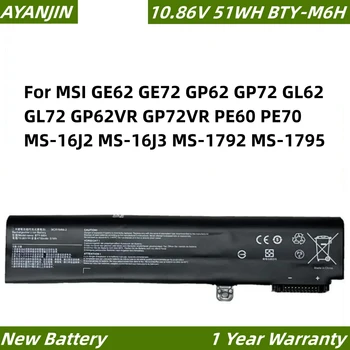 BTY-M6H 10,86V 51WH Аккумулятор для ноутбука MSI GE62 GE72 GP62 GP72 GL62 GL72 GP62VR GP72VR PE60 PE70 MS-16J2 MS-16J3 MS-1792 MS-1795