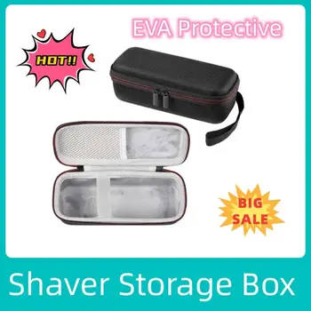 EVA Защитный чехол для хранения бритвы Philips OneBlade Shaver Box Портативная сумка для защиты триммера для бороды