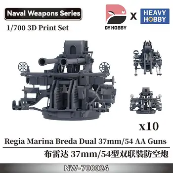 Heavy Hobby NW-700024 1/700 Regia Marina Breda с двумя 37-мм/54 зенитными установками
