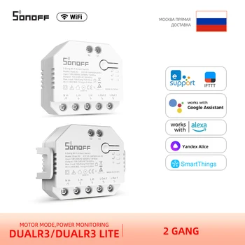 SONOFF DUALR3 / R3 Lite 2 Банды Двойной Релейный Модуль Wifi DIY MINI Smart Switch Измеритель Мощности режим двигателя Через eWeLink Alexa smartthings