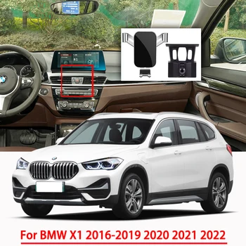 Автомобильные аксессуары Держатель мобильного телефона для BMW X1 2016 2017 2018 2019 2020 2021 2022 Специальный кронштейн для гравитационной навигации Поддержка GPS