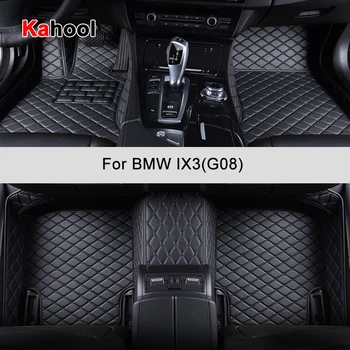 Автомобильные коврики KAHOOL на заказ для BMW IX3 G08, автоаксессуары, коврик для ног