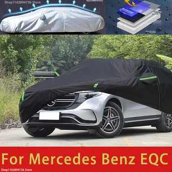 Для Mercedes benz EQC Подходят Наружные Защитные Автомобильные Чехлы Снежный Покров Солнцезащитный Козырек Водонепроницаемый Пылезащитный Внешний черный автомобильный чехол