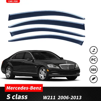 Для Mercedes Benz S CLASS оконный козырек, защита от непогоды, дефлектор бокового стекла, защита от непогоды, лобовое стекло автомобиля, автомобильные аксессуары