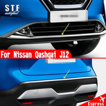 Для Nissan Qashqai J12 2022 2023 2024 Автомобильные Аксессуары ABS Отделка переднего заднего бампера Молдинг Декоративные наклейки