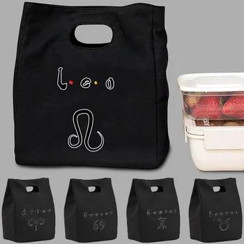 Изоляционная сумка для ланча из алюминиевой фольги, упаковка риса Бенто, пакет со льдом для еды Constellation, Студенческая сумка для ужина, сумка для пикника в холодильнике
