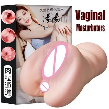 Карманная вагина Pusssy Real Feeling для мужчин, секс-игрушка, Двухканальная вагина 18, Анальная игрушка Pusssy, Мужской мастурбатор, игрушки для мастурбации​