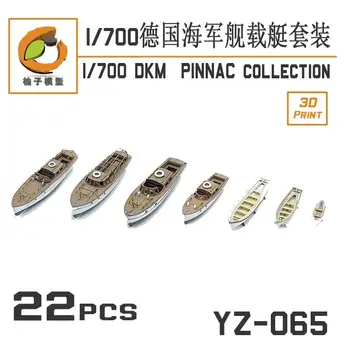 Модель YZM YZ-065 1/700 DKM КОЛЛЕКЦИЯ PINNAC (22 комплекта)