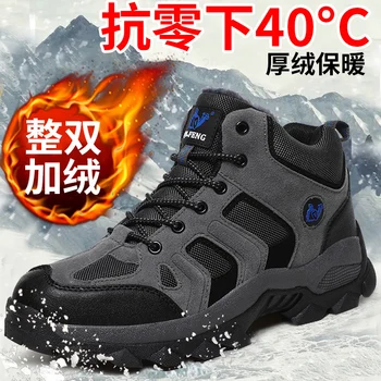 Мужская обувь больших размеров, зимние высокие бархатные теплые хлопчатобумажные туфли 46, зимние ботинки для активного отдыха 47, нескользящие походные ботинки 48