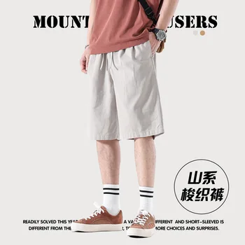 Мужские летние новые японские ретро уличные шорты-карго, быстросохнущие свободные дышащие мужские шорты на шнурке, модные повседневные брюки