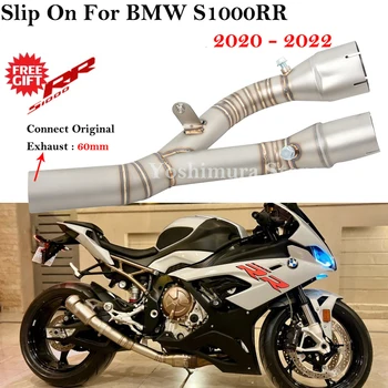 Накладка для BMW S1000RR 2020 2019 2021 2022 Модифицированная система выпуска выхлопных газов мотоцикла Глушитель среднего звена из нержавеющей стали