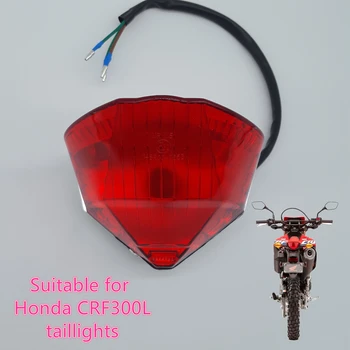 Подходит для мотоцикла Honda CRF300L задний фонарь стоп-сигнал сигнальный фонарь