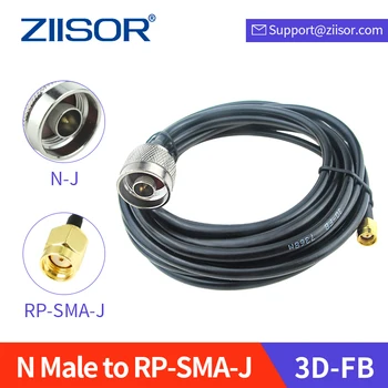 Удлинитель антенного кабеля с адаптерами N Male-RP SMA Male Extension Wire 3D-FB с низкой потерей сигнала