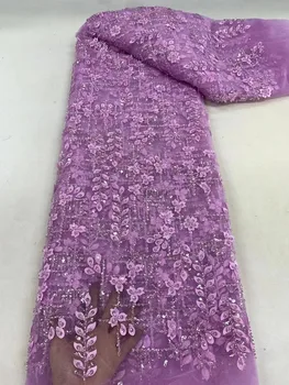 Фиолетовая Франция, высококачественная кружевная ткань ручной работы из бисера, Нигерийская вышивка 3D бисером с пайетками, сетчатая кружевная ткань для свадебного платья