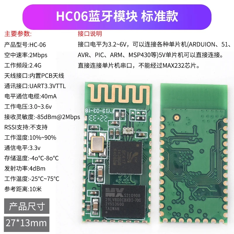 Модуль Bluetooth HC-06 master-slave встроенный электронный модуль беспроводной передачи данных с последовательным портом DIY Изображение 1
