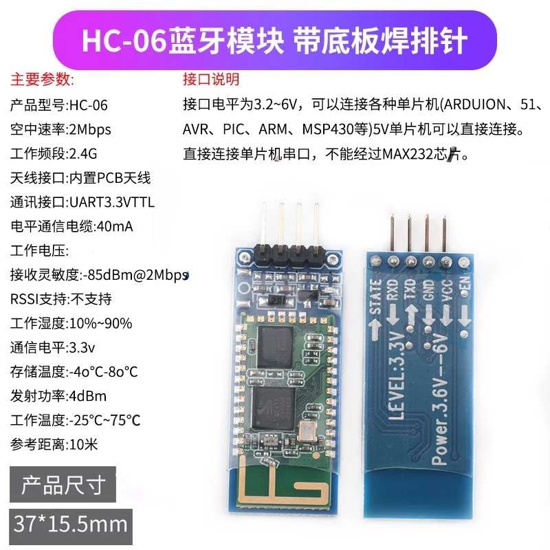 Модуль Bluetooth HC-06 master-slave встроенный электронный модуль беспроводной передачи данных с последовательным портом DIY Изображение 2