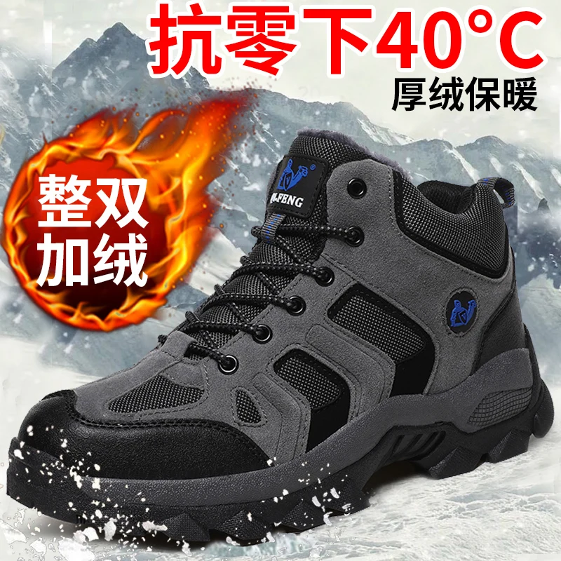 Мужская обувь больших размеров, зимние высокие бархатные теплые хлопчатобумажные туфли 46, зимние ботинки для активного отдыха 47, нескользящие походные ботинки 48 Изображение 0